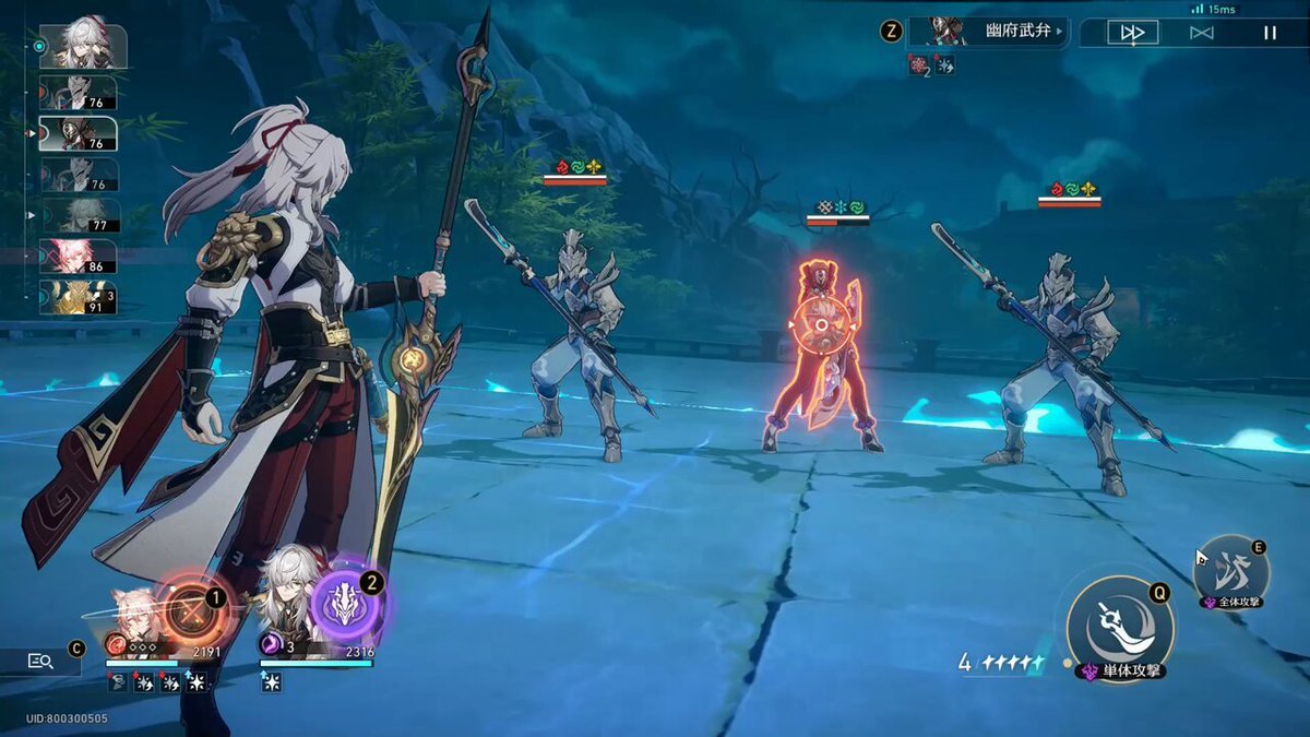 底特律：成为人类 完整版 截图21