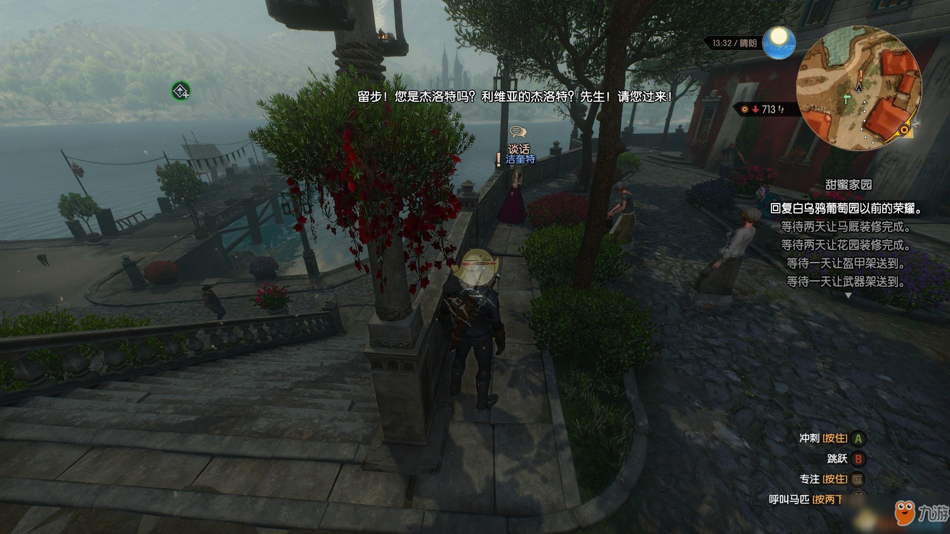 深岩银河 豪华版 截图16