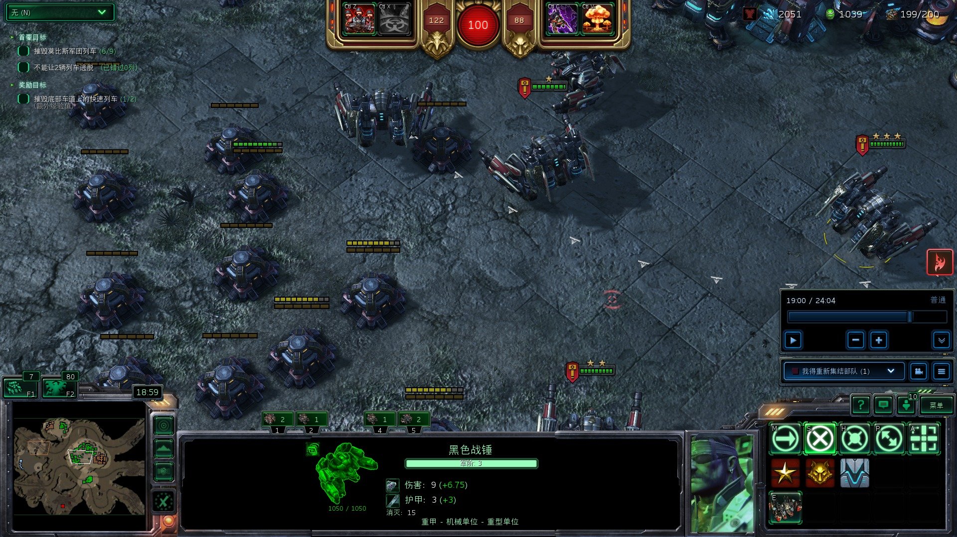 破晓传说 重制版 截图16