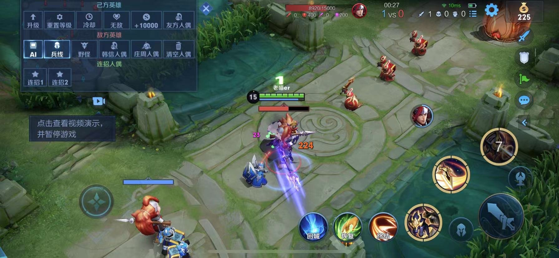 彩虹六号：围攻 终极版 截图7