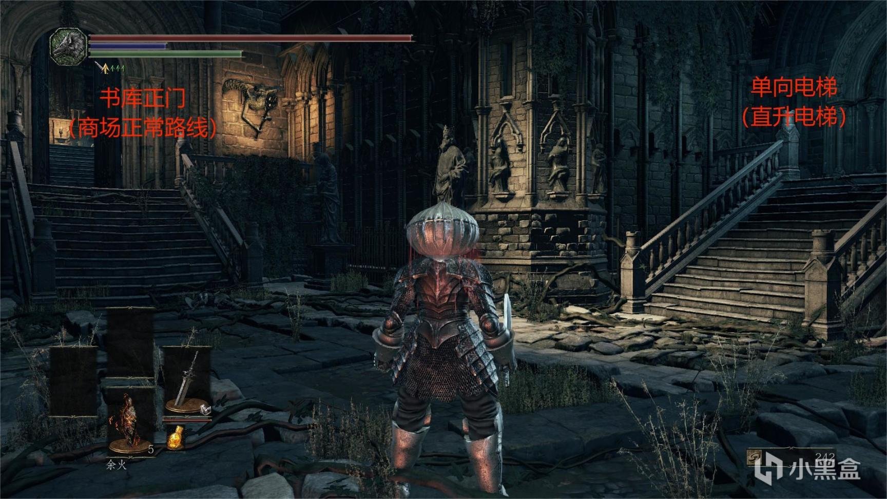 黑暗之魂3 截图22