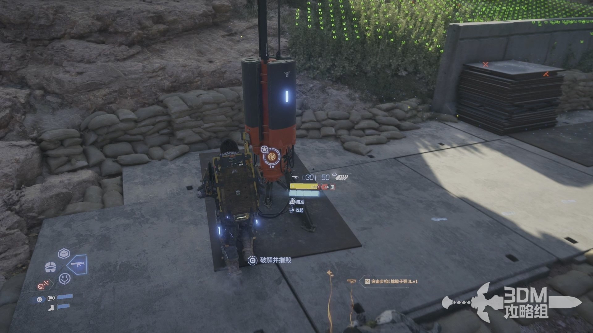 生化危机4：重制版 终极版 截图3