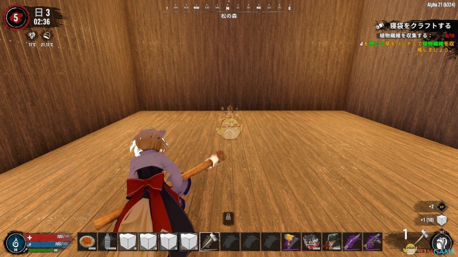 守望先锋2 截图10