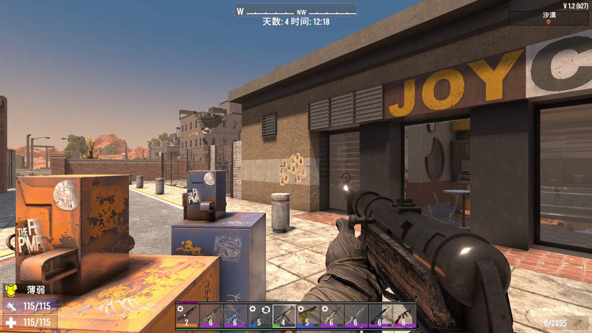 守望先锋2 截图20