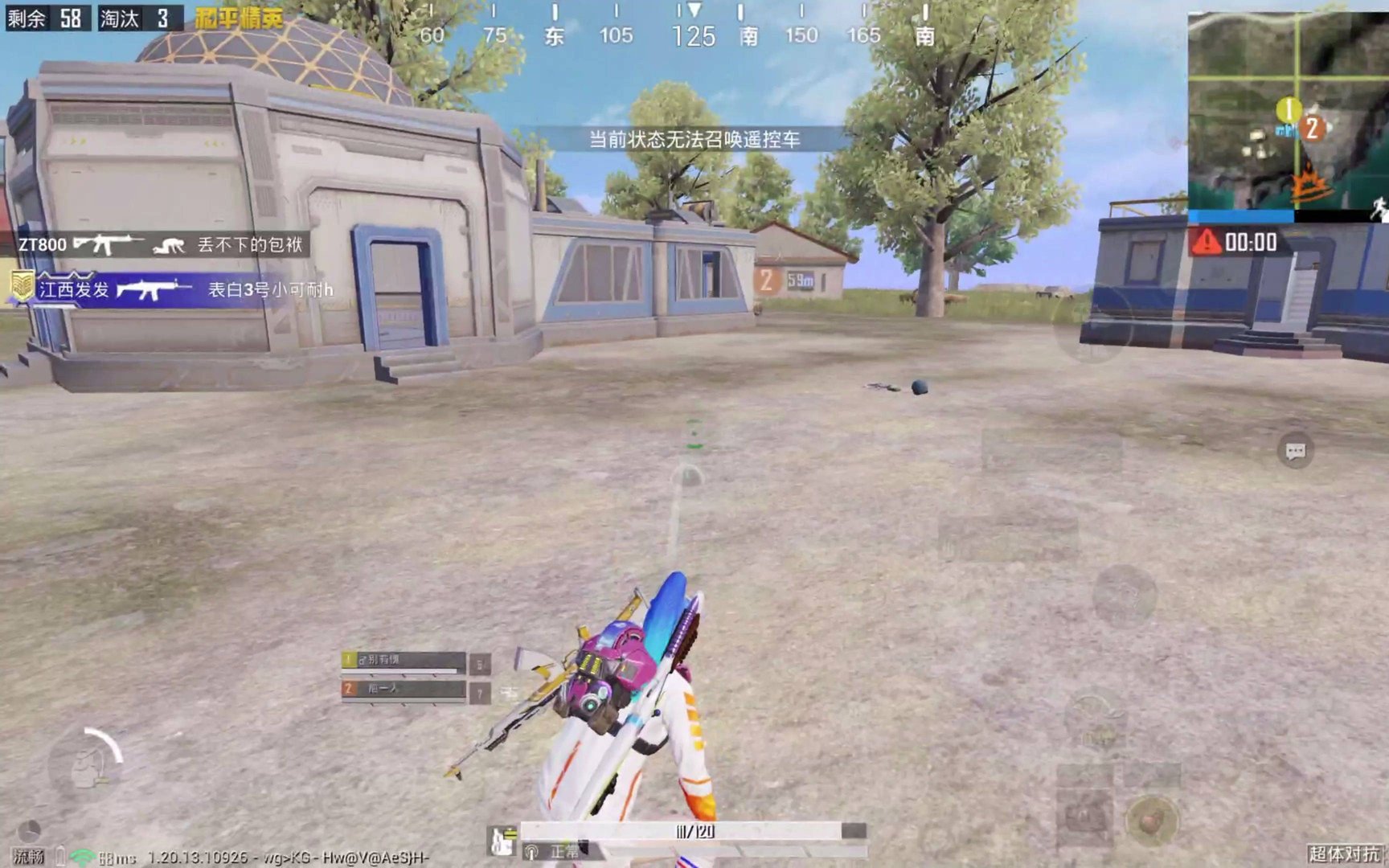 星际争霸2 终极版 截图15