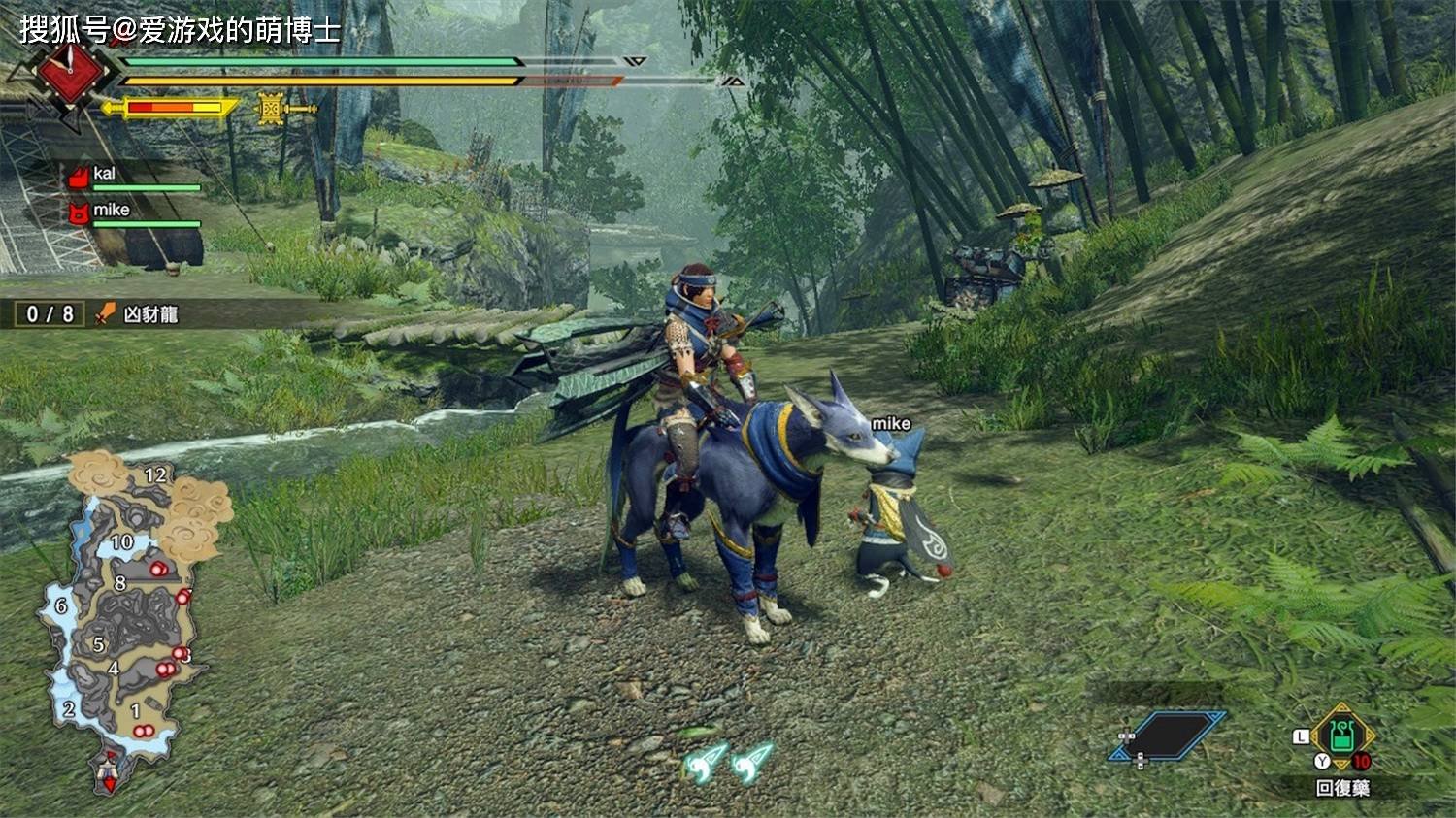 怪物猎人：世界 完整版 截图9