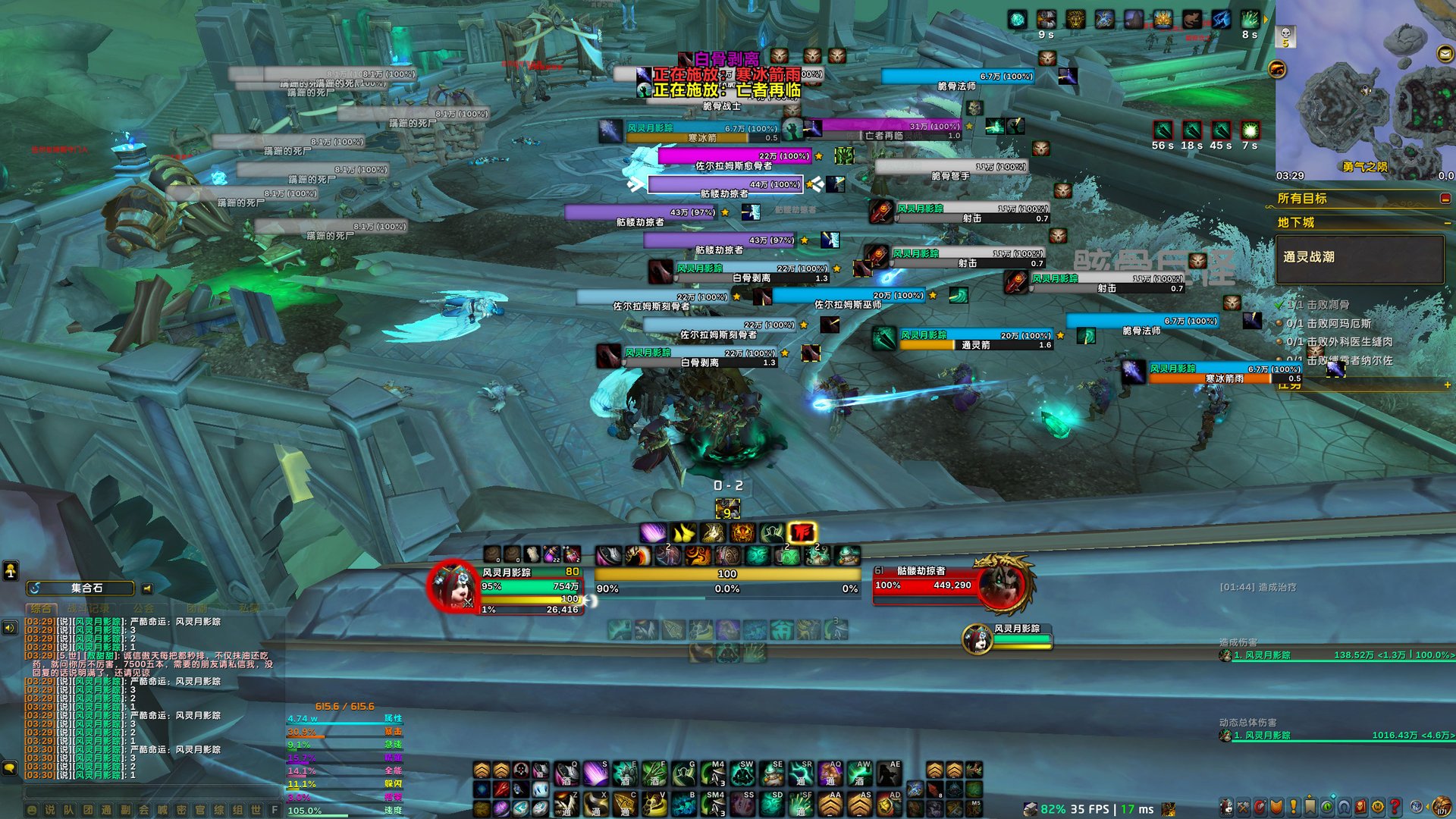 战神 重制版 截图15