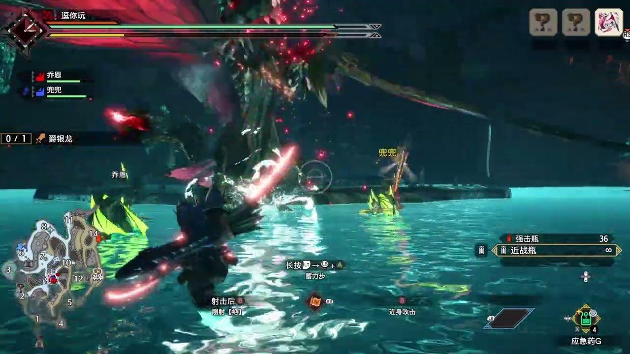 怪物猎人：崛起 终极版 截图7